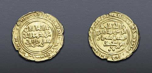 Lot 843 image