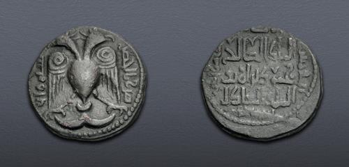 Lot 845 image