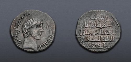 Lot 848 image