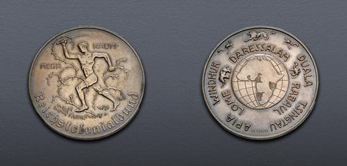 Lot 885 image