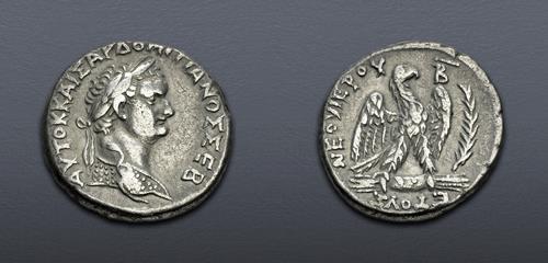 Lot 535 image