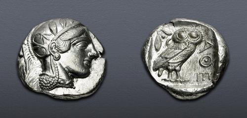 Lot 255 image