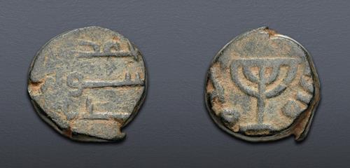 Lot 924 image