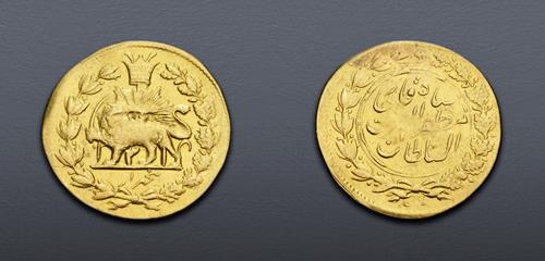 Lot 934 image
