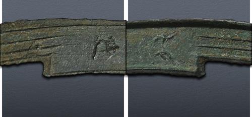 Lot 745 image