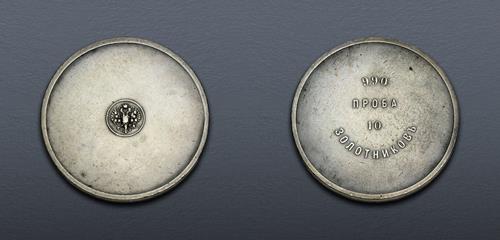 Lot 426 image
