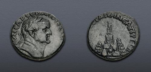 Lot 5786 image