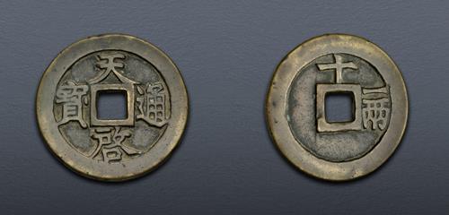 Lot 6530 image