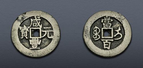 Lot 6531 image