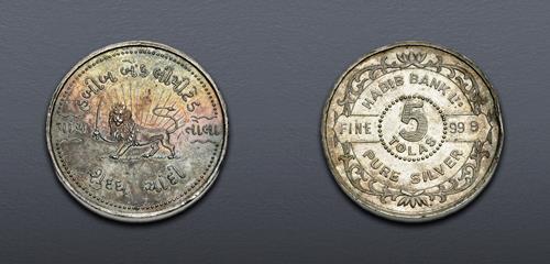 Lot 6563 image