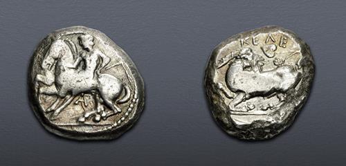 Lot 212 image