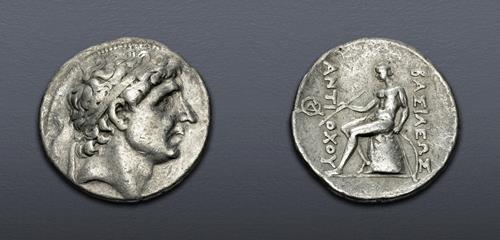 Lot 263 image
