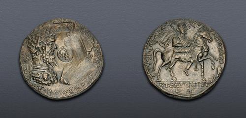 Lot 485 image