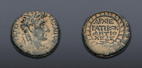 Lot 535 image