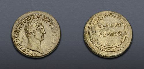 Lot 537 image