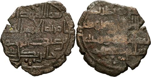 Lot 204 image
