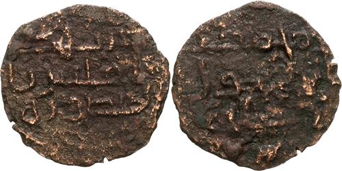 Lot 206 image