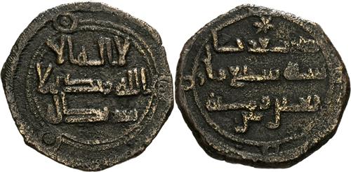 Lot 233 image