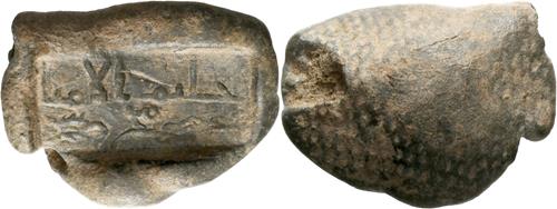 Lot 239 image