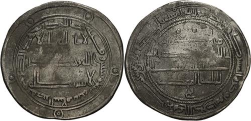 Lot 243 image