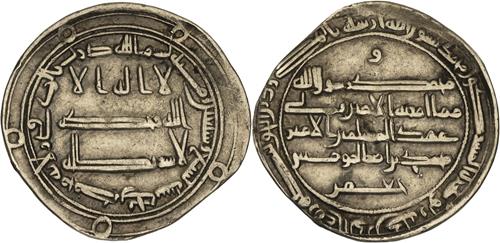 Lot 252 image