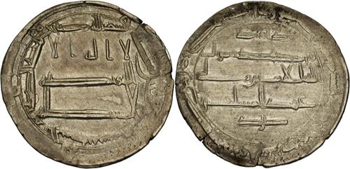 Lot 255 image