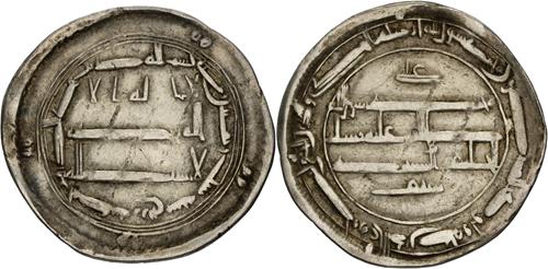Lot 256 image