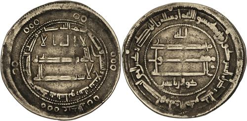 Lot 274 image