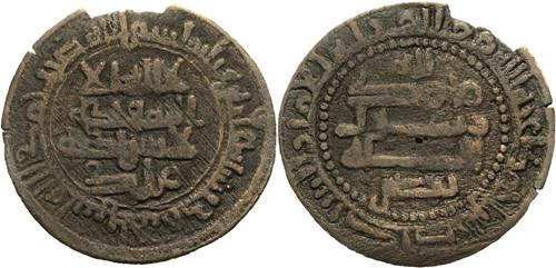 Lot 481 image