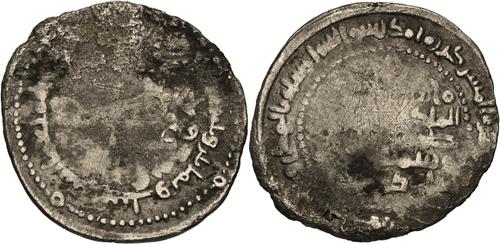 Lot 490 image
