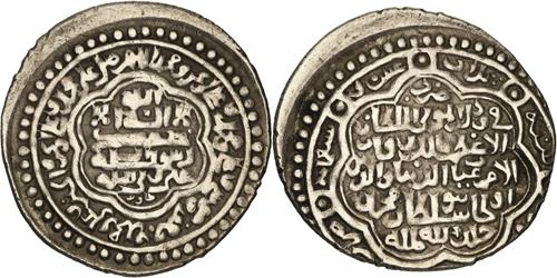 Lot 548 image