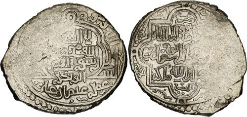 Lot 549 image