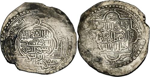 Lot 550 image