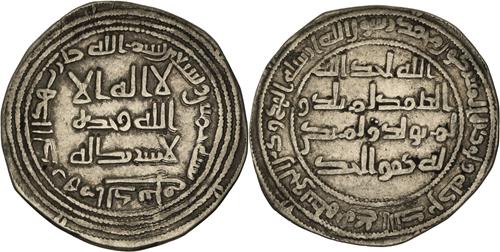 Lot 14 image