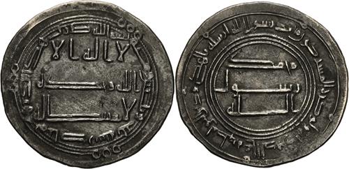 Lot 26 image