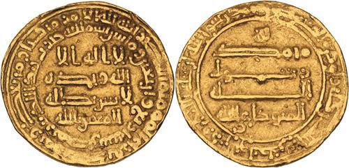 Lot 45 image