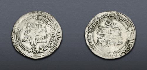 Lot 919 image
