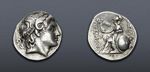 Lot 45 image