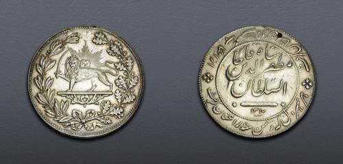 Lot 876 image