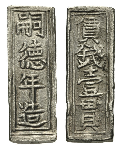 Image 0