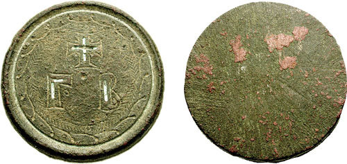 Image 0