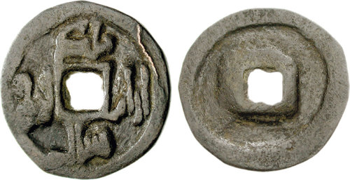 Image 0