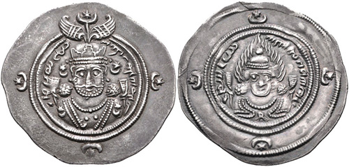 CNG: The Coin Shop. SASANIAN KINGS. Husrav (Khosrau) II. AD
