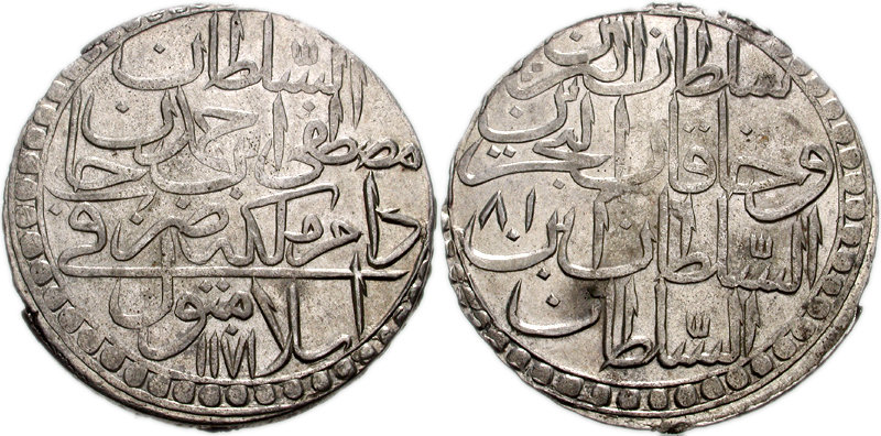 CNG: eAuction 195. ISLAMIC, Ottoman Empire. Mustafa III. AH