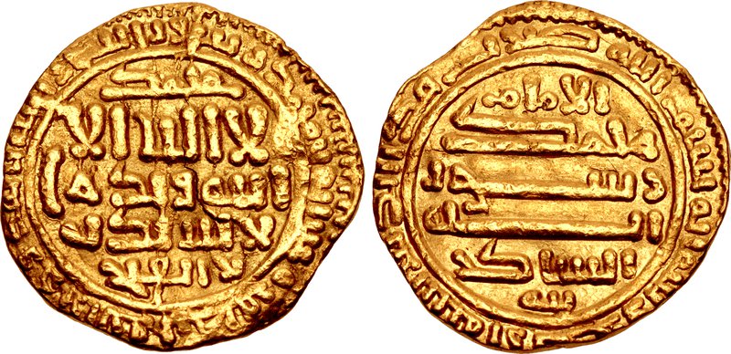 Dinar de los Midraríes de Siyilmasa a nombre de Muhammad ibn al Fath (ca. 341H). 3610047