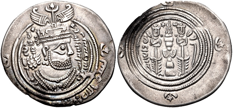Muhammad Azad 専用 CNG: eAuction 365. ISLAMIC, Umayyad Caliphate. temp. Yazid I ibn