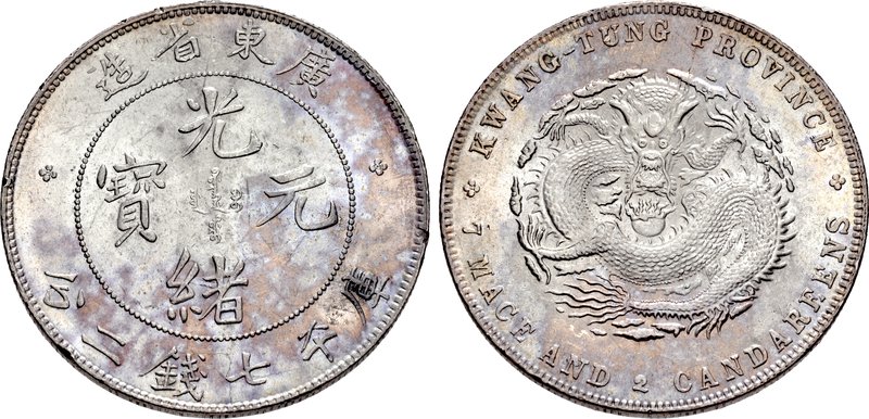 CNG: Feature Auction Triton XIV. CHINA, Provincial. Guǎngdōng